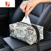 三维工匠美式手绘花鸟 车载纸巾盒创意车内抽纸盒汽车纸巾包扶手箱纸抽盒 皮革抽纸车载款-美式手绘花鸟2