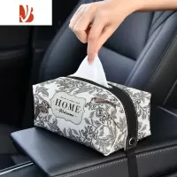 三维工匠美式手绘花鸟 车载纸巾盒创意车内抽纸盒汽车纸巾包扶手箱纸抽盒 皮革抽纸车载款-美式手绘花鸟2