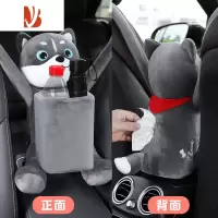 三维工匠车载纸巾盒垃圾桶二合一汽车抽纸盒挂袋创意可爱车内装饰用品大全 蠢萌哈-[纸巾盒+收纳款]