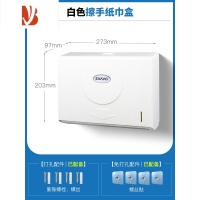 三维工匠瑞沃擦手纸盒免打孔酒店卫生间纸巾盒壁挂式家用抽纸盒厕所纸巾架 [经典款]白色