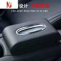 三维工匠创意车用纸巾盒座式简约时尚车载餐巾纸盒皮革抽纸盒汽车内饰用品 黑色[送纸巾+防滑垫]