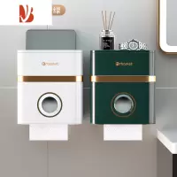 三维工匠卫生间纸巾盒免打孔防水挂壁式卷纸手纸盒厕所抽纸盒洗脸巾置物架 [两个装]珍珠白+轻奢绿