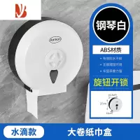 三维工匠酒店卫生间家用厨房壁挂式大卷纸架厕所防水大卷纸盒免打孔纸巾盒 白色—旋钮开锁
