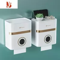三维工匠卫生间纸巾盒壁挂式轻奢厕所浴室洗手间面巾抽纸卷纸筒置物架 轻奢镀金珍珠白2个装