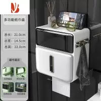 三维工匠卫生间纸巾盒壁挂式防水厕纸盒免打孔抽纸盒厕所卫生纸卷纸置物架 珍珠白[多功能/双层收纳]