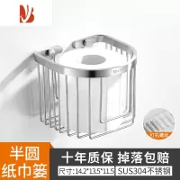 三维工匠304不锈钢纸巾盒浴室置物架卫生间放卫生纸手纸沥水卷纸蓝收纳框 309拉丝