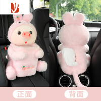 三维工匠车载纸巾盒垃圾桶二合一创意汽车扶手箱抽纸盒可爱多车上用品 小兔[前面收纳+后面抽纸]