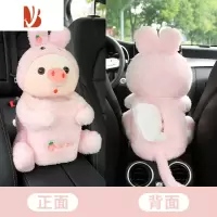 三维工匠车载纸巾盒垃圾桶二合一创意汽车扶手箱抽纸盒可爱多车上用品 小兔[前面收纳+后面抽纸]
