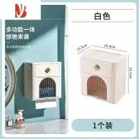 三维工匠纸巾盒轻奢ins风壁挂免打孔卷纸盒厕纸盒卫生间抽纸盒厕所收纳架 轻奢纸巾盒 白色