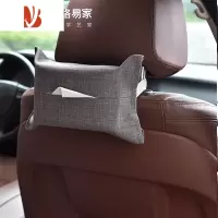 三维工匠新中式纸巾盒简约车载创意纸巾套家用客厅布艺抽纸盒纸巾袋 平织-灰色(18*26)