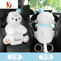 三维工匠车载纸巾盒垃圾桶二合一创意汽车扶手箱抽纸盒可爱多车上用品 小熊[前面收纳+后面抽纸]