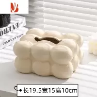 三维工匠纸巾盒客厅轻奢套装摆件艺术设计感餐桌茶几装饰抽纸盒棉花糖 棉花糖纸巾盒 奶油