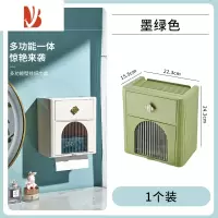 三维工匠纸巾盒轻奢ins风壁挂免打孔卷纸盒厕纸盒卫生间抽纸盒厕所收纳架 轻奢纸巾盒 墨绿色