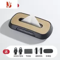 三维工匠汽车车载纸巾盒挂式车载抽纸盒车用遮阳板扶手箱车内装饰用品大全 翻毛皮-[多功能款]米白色