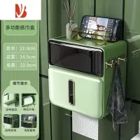 三维工匠卫生间纸巾盒壁挂式防水厕纸盒免打孔抽纸盒厕所卫生纸卷纸置物架 暗夜绿[多功能/双层收纳]