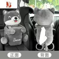 三维工匠车载纸巾盒垃圾桶二合一创意汽车扶手箱抽纸盒可爱多车上用品 小狗[前面收纳+后面抽纸]