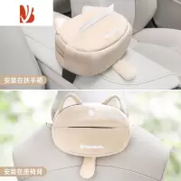 三维工匠车载纸巾盒可爱挂式创意可爱汽车抽纸盒车内女士装饰用品大全 温馨米[高级羊津绒款]