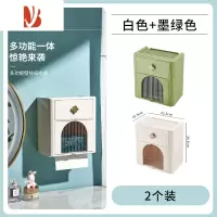 三维工匠纸巾盒轻奢ins风壁挂免打孔卷纸盒厕纸盒卫生间抽纸盒厕所收纳架 白色+墨绿色 2个装
