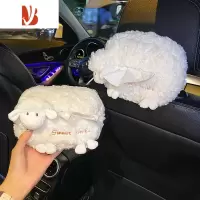 三维工匠车载纸巾盒创意可爱抽纸盒扶手箱上纸巾袋汽车内毛绒挂式装饰品# 小羔羊-纸巾抽(一对)★