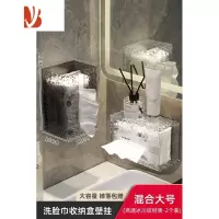 三维工匠纸巾盒壁挂式厕所卫生间浴室免打孔高端轻奢创意卷纸洗脸巾收纳盒 ⭐壁挂洗脸巾收纳盒⭐透明黑+透明白[适合抽纸型]