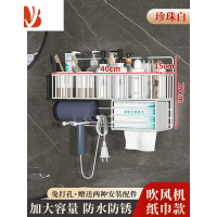 三维工匠洗脸巾纸巾放置盒卫生间厕纸盒抽纸盒卫生纸卫生巾放手纸器创意 吹风机+纸巾款-白色*
