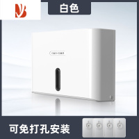 三维工匠擦手纸盒挂壁式卫生间免打孔酒店厕所厨房商用干手抽纸巾盒壁挂式 白色-免打孔