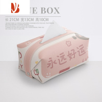 三维工匠万物可爱皮质抽纸盒抽纸袋客厅茶几办公室创意纸巾盒轻奢风高级感 皮革抽纸盒-万物可爱4