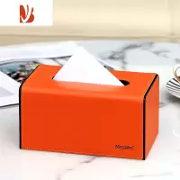 三维工匠纸巾盒定制logo皮革创意客厅轻奢风餐巾酒店商用办公室抽纸盒 圆角活力橙 小号