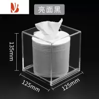 三维工匠亚克力透明纸巾盒黑色方形抽纸盒餐巾纸卷纸筒客厅抽纸盒可印LOGO 透明卷纸筒