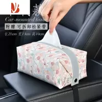三维工匠万物可爱皮质抽纸盒抽纸袋客厅茶几办公室创意纸巾盒轻奢风高级感 皮革抽纸车载款-万物可爱1