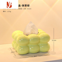 三维工匠奶油风ing创意陶瓷纸巾盒摆件客厅茶几抽纸盒轻奢家用装饰品 鸡蛋球球纸巾盒-抹茶绿