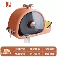 三维工匠纸巾盒壁挂式免打孔创意卫生间洗脸巾置物架卷纸收纳盒子67 橙色-小鲸鱼洗脸巾收纳盒