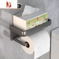 三维工匠免打孔防水纸巾架厕纸盒卫生间纸巾盒厕所卫生纸置物架抽纸盒2324 双层厕纸架-枪灰色
