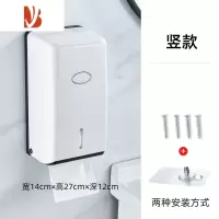 三维工匠抽纸盒壁挂式餐厅商用卫生间小号擦手纸巾盒餐巾纸盒饭店专用挂墙 [小方纸适用]竖款-免打孔-P1190039