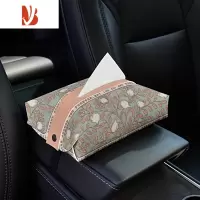 三维工匠美式轻奢风车载纸巾盒汽车创意椅背纸巾包车内扶手箱多纸抽盒 多用皮革抽纸盒-美式轻奢风1