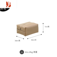 三维工匠北欧PU软软皮纸巾包mini小中号纸巾盒家用餐厅卫生间抽纸盒 奶茶色-小号