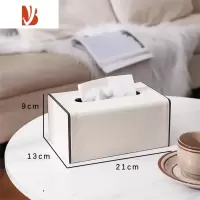 三维工匠抽纸盒纸巾盒家用客厅创意简约桌子茶几皮革收纳盒定制轻奢风 奶油白 /皮革盒[小号]
