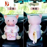 三维工匠车载纸巾盒创意垃圾桶二合一可爱汽车抽纸盒车内实用装饰用品大全 爱萌猪-粉色[垃圾桶+纸巾盒二合一]