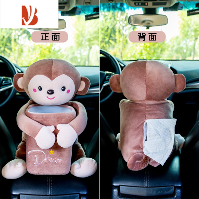 三维工匠车载纸巾盒创意垃圾桶二合一可爱汽车抽纸盒车内实用装饰用品大全 萌萌猴-咖啡[垃圾桶+纸巾盒二合一]