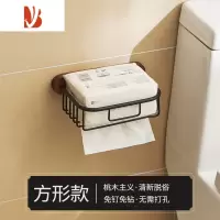三维工匠卫生间纸巾盒卷纸架纸巾架厕所手机架厕纸盒卫生纸置物架免打孔 纸巾篓方型短款—免打孔