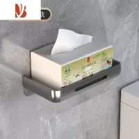三维工匠免打孔防水纸巾架厕纸盒卫生间纸巾盒厕所卫生纸置物架抽纸盒2324 单层厕纸架-枪灰色