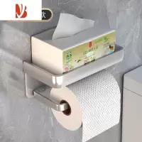 三维工匠免打孔防水纸巾架厕纸盒卫生间纸巾盒厕所卫生纸置物架抽纸盒2324 双层厕纸架-磨砂银