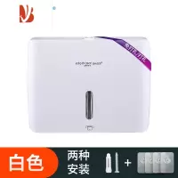 三维工匠擦手纸巾盒挂壁式免打孔商用卫生间厕所洗手间纸巾盒家用抽纸盒 白色