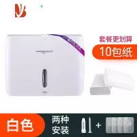 三维工匠擦手纸巾盒挂壁式免打孔商用卫生间厕所洗手间纸巾盒家用抽纸盒 白色/纸巾*10包