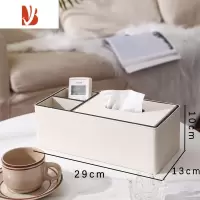 三维工匠抽纸盒纸巾盒家用客厅创意简约桌子茶几皮革收纳盒定制轻奢风 奶油白 /皮革盒[双格款]