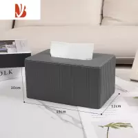 三维工匠抽纸盒纸巾盒家用客厅创意简约桌子茶几皮革收纳盒定制轻奢风 罗马条纹盒 /灰色