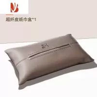 三维工匠比亚迪汉ev/dmi车载纸巾盒专用车内装饰用品储物盒收纳盒汽车用品 超纤皮-麒麟棕[汉标]