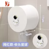 三维工匠免打孔卫生间纸巾盒多洗脸巾置物架壁挂厕所卫生纸抽纸盒 圆形款-宇航员