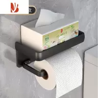 三维工匠免打孔防水纸巾架厕纸盒卫生间纸巾盒厕所卫生纸置物架抽纸盒2324 双层厕纸架-黑色