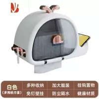 三维工匠纸巾盒壁挂式免打孔创意卫生间洗脸巾置物架卷纸收纳盒子67 白色-小鲸鱼洗脸巾收纳盒